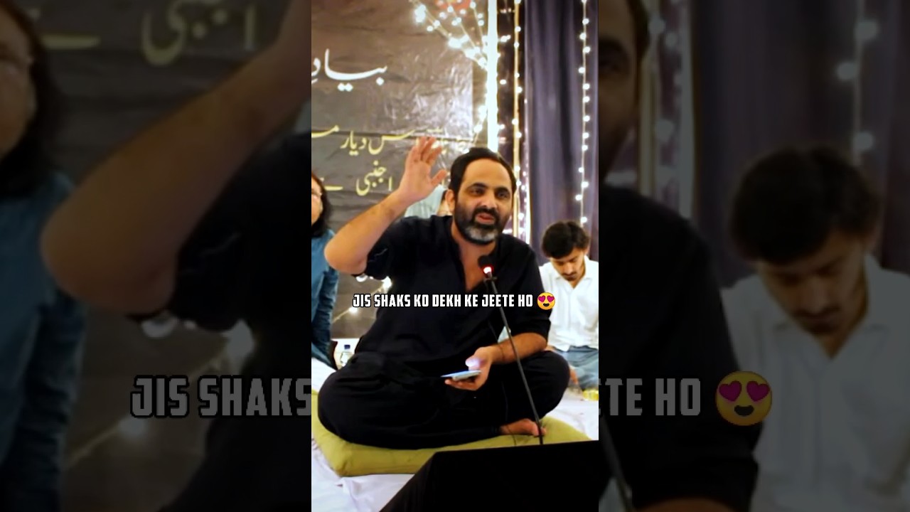 Tehzeeb Hafi Poetry Performance at FMHC Mushaira Lahore