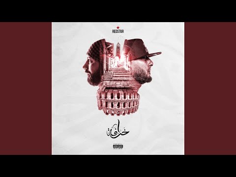 Ech Mazel (feat. Jenjoon)