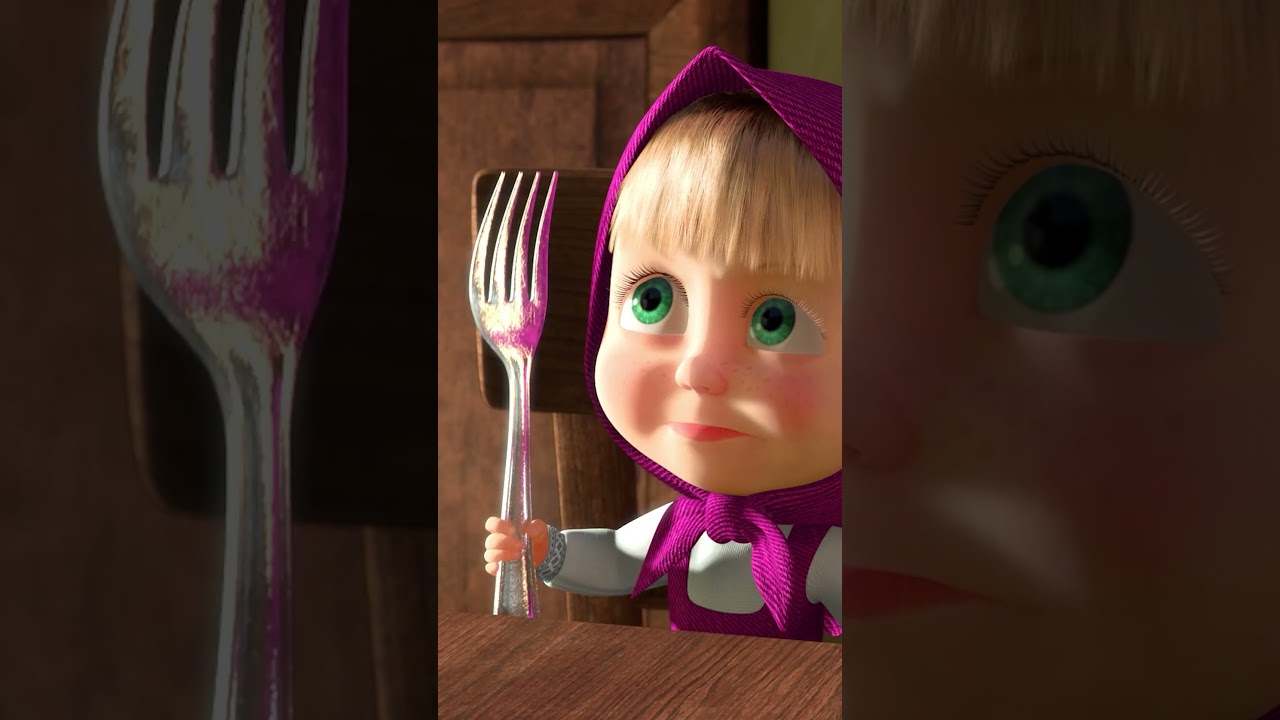 Chi dà da mangiare alla bambina? 🍭🍦#mashaandthebear #mashaeorso #Shorts #LaDolceVita #cartonianimati