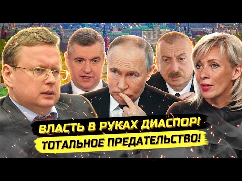 ⚡️А3ЕРБАЙДЖАН СТАВИТ КРЕМЛЬ НА КОЛЕНИ? СУТЬ КОНФЛИКТА! Михаил Делягин