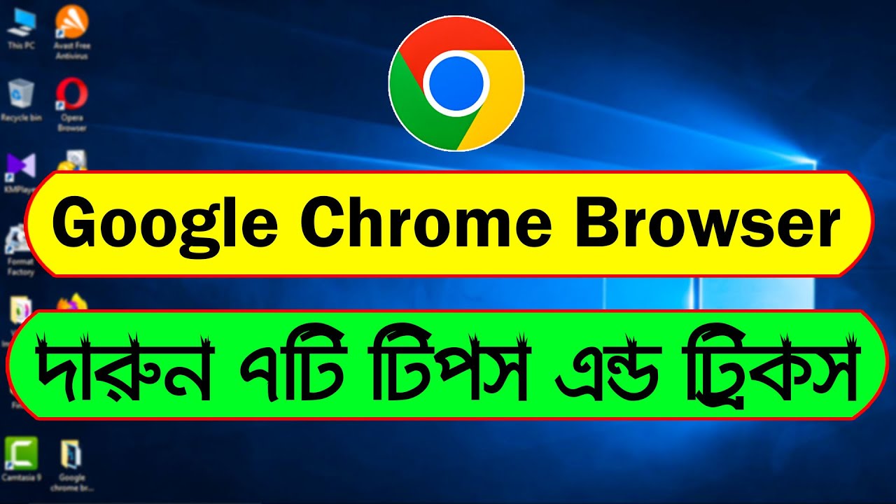 7 Chrome Tips & Tricks for Better Browsing π