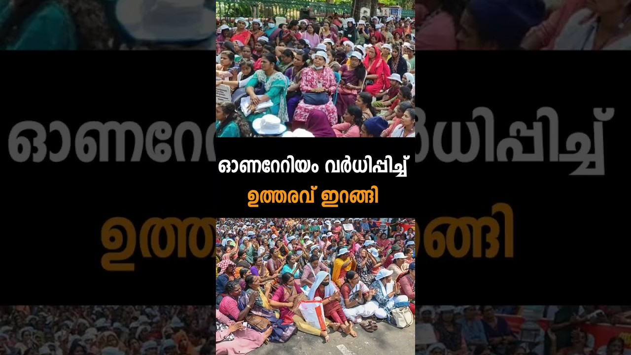 Nation News Live | 04/11/25 | Voter List Updates, Varkala, Thrissur, ASHA Workers, Google Maps