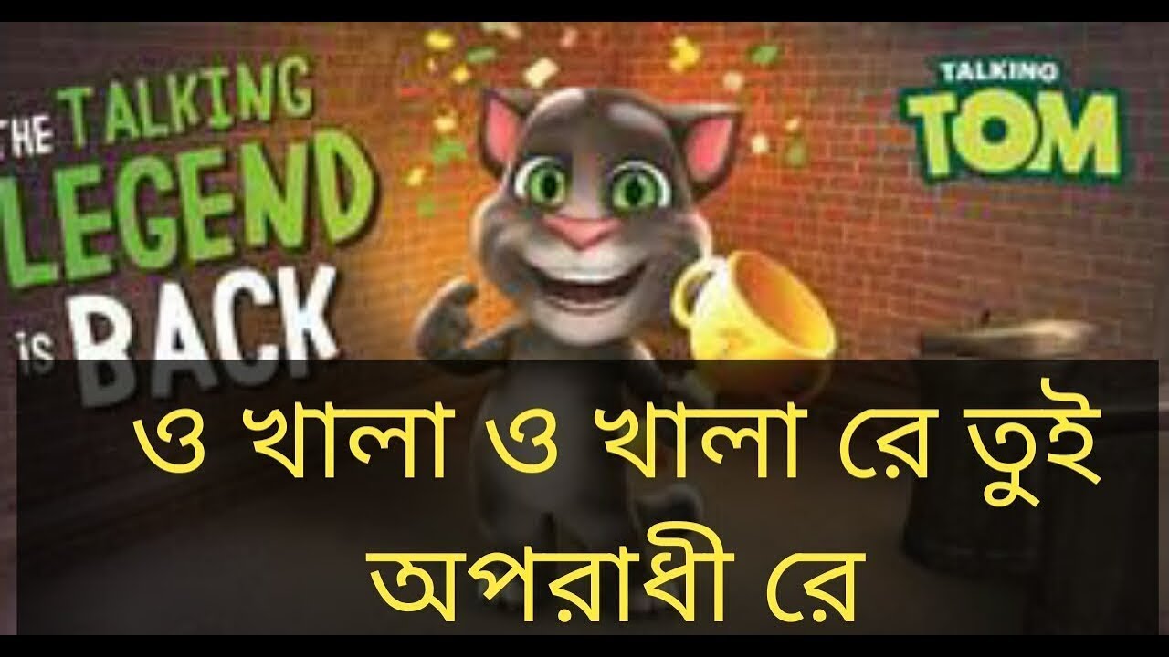 O Khala Re Tui Oporadhi 🎶 | Ankur Mahamud ft. Armaan Alif | Heartfelt Song