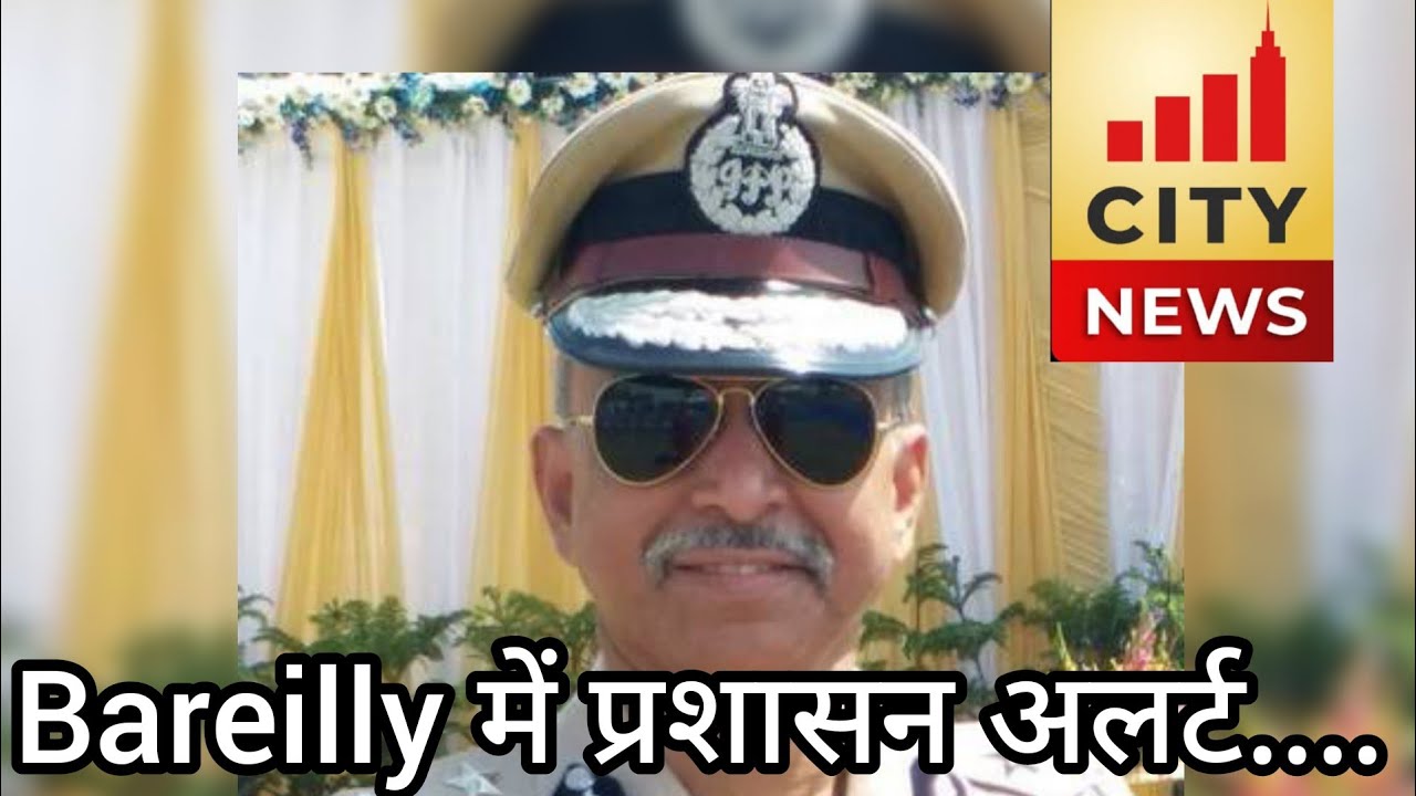 Bareilly Police Alert for Holi Celebrations ЁЯОЙ