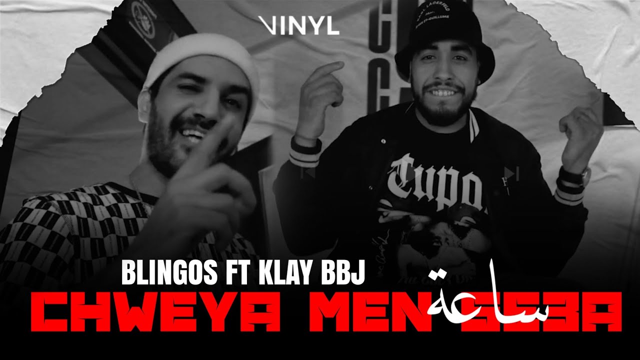 Klay Bbj ft. Blingos - Chwaya Men Se3a 🎶 | Découvrez ce hit incontournable