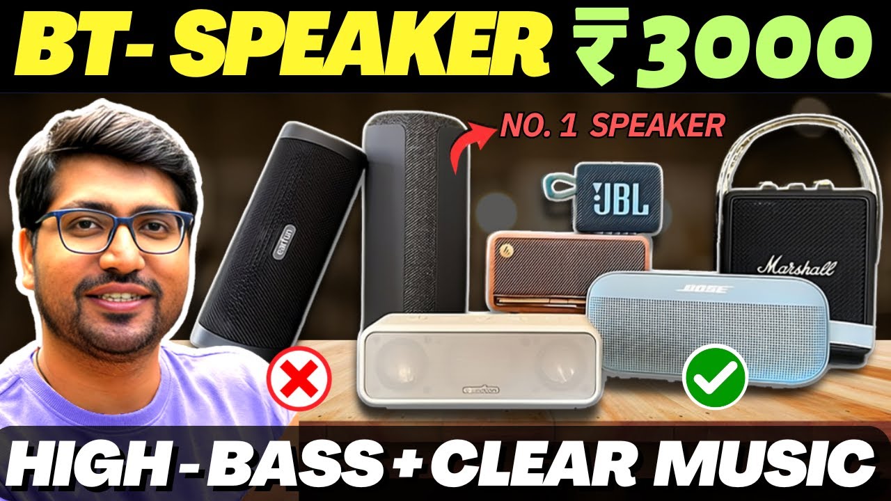 Top 3 Bluetooth Speakers Under ₹3000 🔥