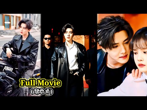 Reborn DEMON Queen🔥as INNOCENT Human Girl Tame Most Powerful MAFIA GANGSTER…Full Movie#lovelyexplain