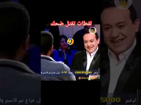 أفضل لقطات عندي مانقلك🤣🤣🤣