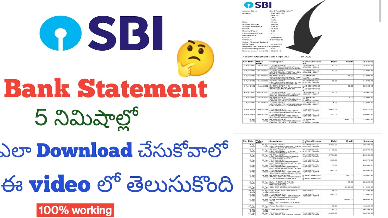 SBI ఖాతా స్టేట్మెంట్ డౌన్లోడ్ విధానం 2023 📄