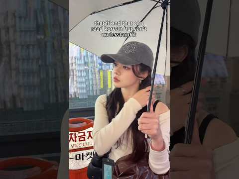 that friend who can speak Korean but can’t understand #korean #pov