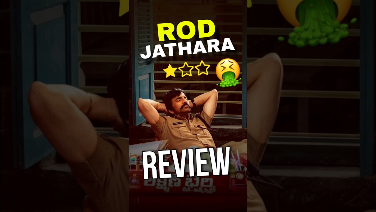 Mass Jathara Movie Review: Is It Worth Watching? 🎬 | Public Talk