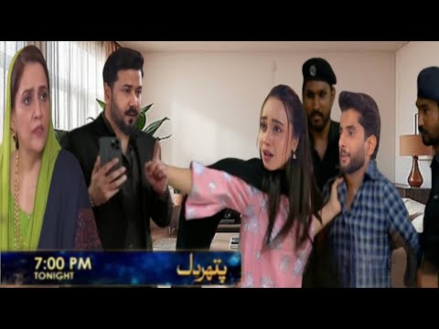 Pathar Dil Episode 88 | Babar My Tum Sy Shadi NHI Krna Cahati | Pathar Dil New Epi 88 Promo Review