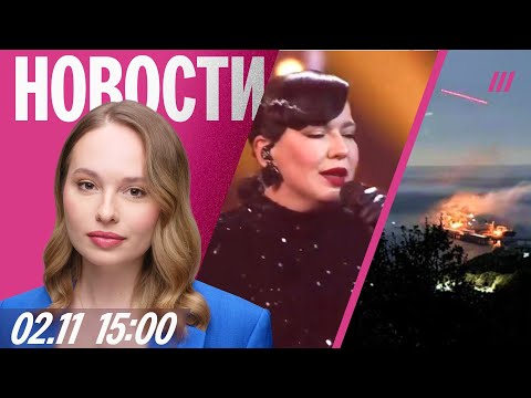 Удар по порту в Туапсе. Резня в поезде в Англии. Елка убрала из песни киевский аэропорт «Борисполь»