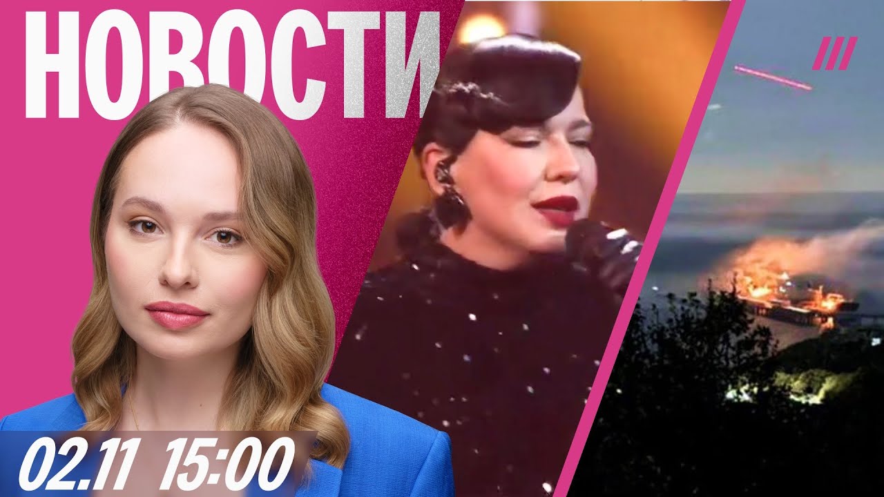 Новости: инциденты в Туапсе и Англии, изменения в песне и предложения недвижимости в Тбилиси