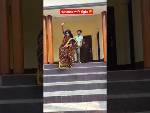 Husband wife Fight | dont miss end 😂 | anand raja #comedy #funny