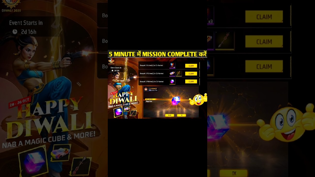Get Free Magic Cube in Free Fire Diwali Event 🎆