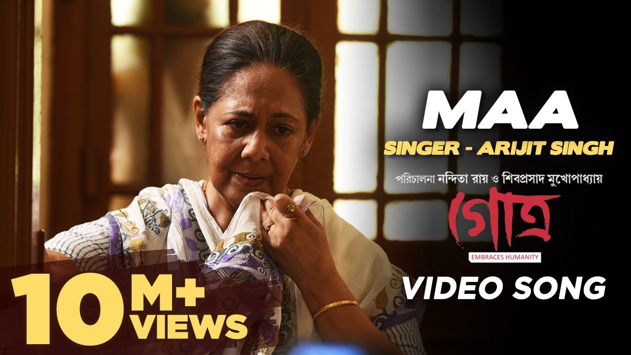 MAA Bengali Song 🎶 by Arijit Singh from 'GOTRO' | Heartfelt Bengali Music
