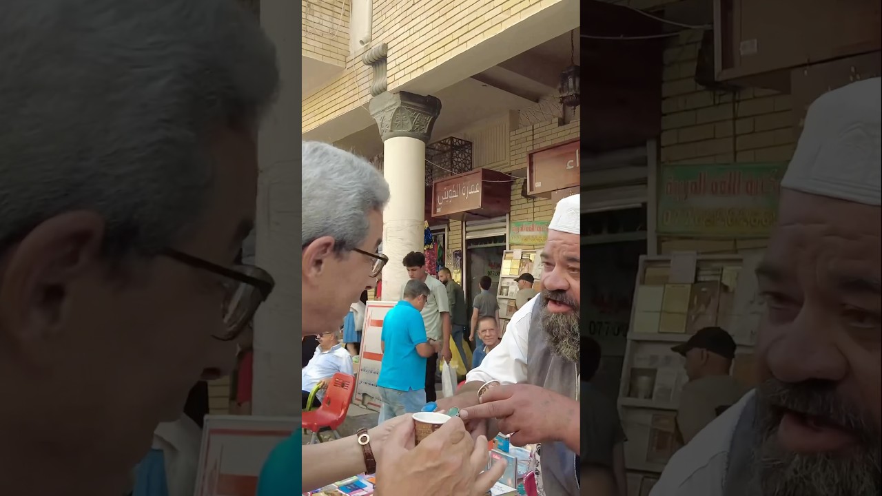 في العراق: كيف تستفيد من خدمات مجانية دون دفع أي مبلغ 💸