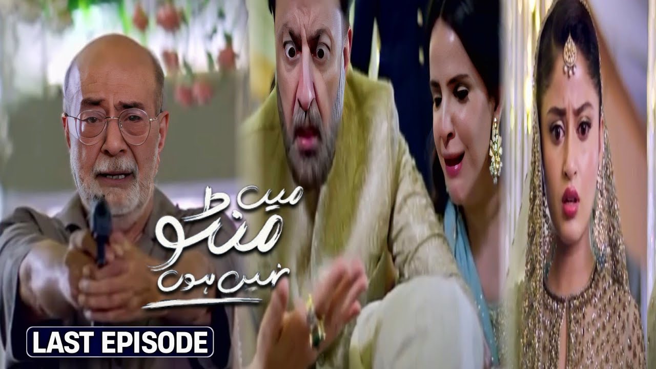Main Manto Nahi Hoon: Episode 31 Teaser & Final Episode Preview π¬
