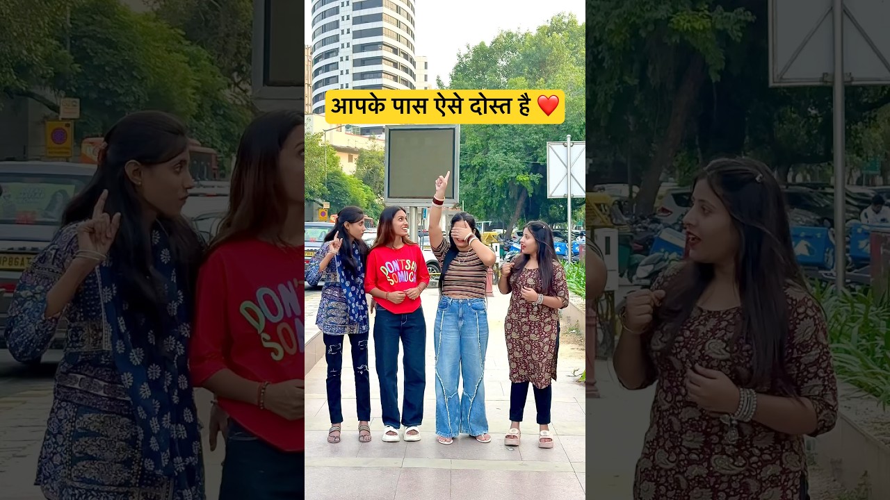 दोस्ती की कहानी 🤝 | सच्चे दोस्त का सफर