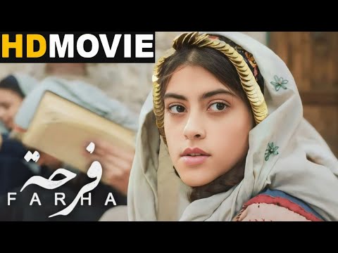 FARHA Full HD Movie || 1080p Farha Movie || Review & Facts Full Movie