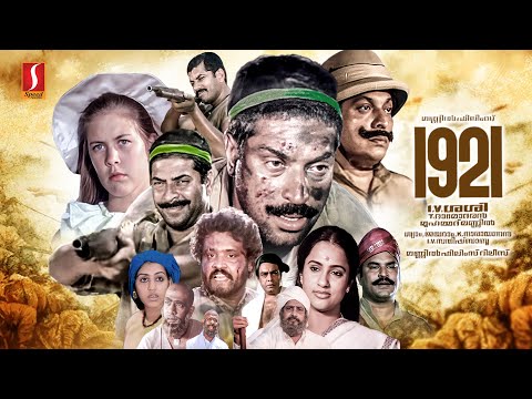 1921 HD Malayalam Full Movie | Mammootty | Suresh Gopi | Parvathi | Urvashi | Madhu | Seema