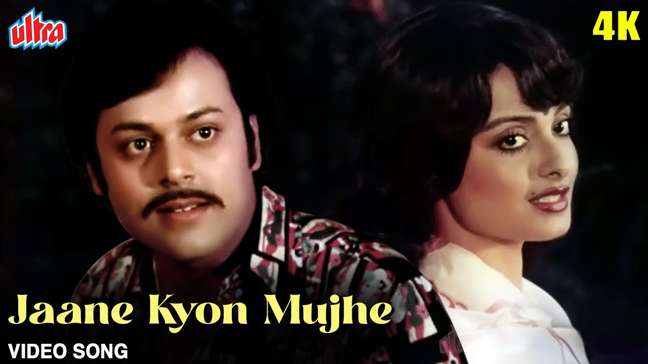 Jaane Kyon Mujhe (4K) | Romantic Song from Agreement (1980) | Rekha & Shailendra Singh
