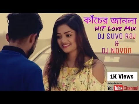 kacher janala arman alif Hit Love mix Dj Suvo Raj & Dj Noyon
