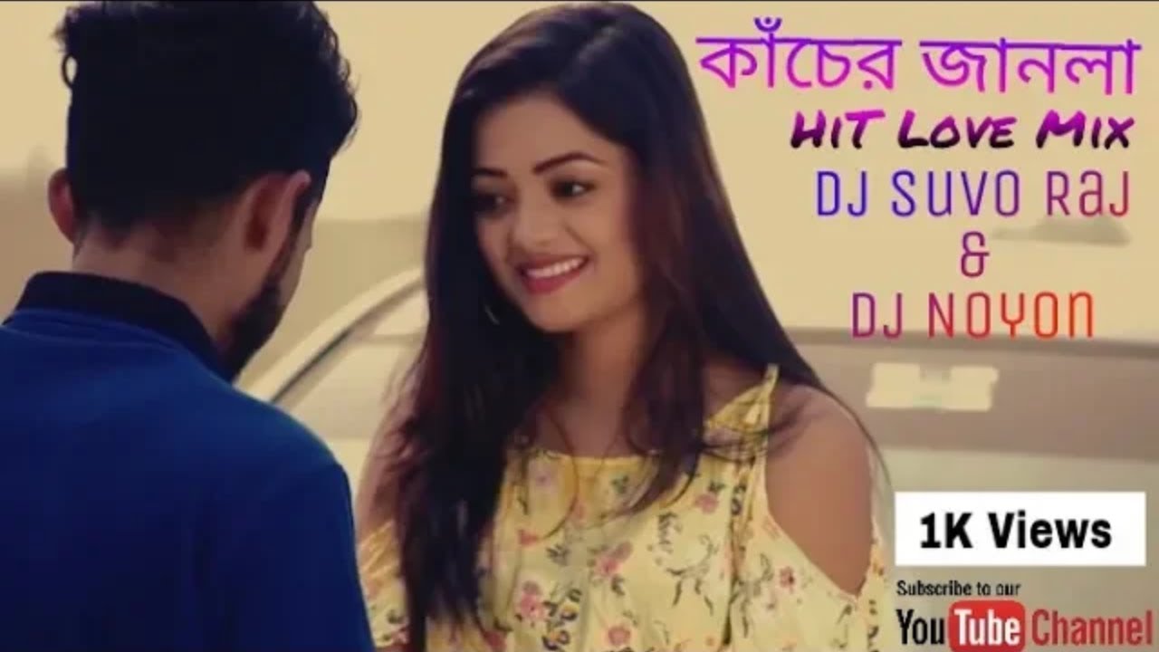 Kacher Janala - Arman Alif Hit Love Mix by DJ Suvo Raj & DJ Noyon