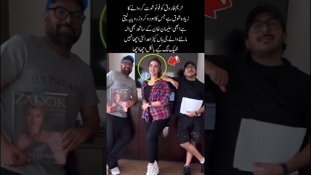 Hareem Farooq's Lavish Photoshoot with Suleman Khan Goes Viral