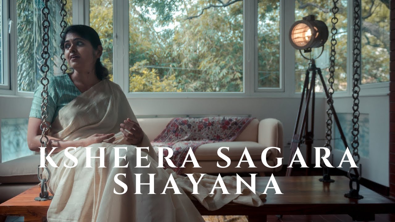 Ksheera Sagara Shayana by Keerthana Vaidyanathan ๐ถ