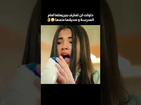 مسلسل اخوتي 😱💔💯#fypシ#explorepage#kardeşlerim