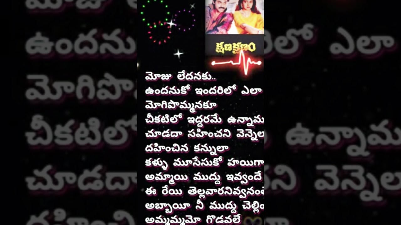 Kshana Kshanam: A Thrilling Melody That Will Keep You Hooked 🎶