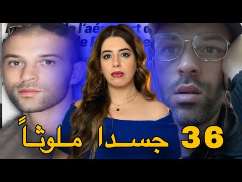 المنحرف الذي جعل السائل المنـ وي سلاحاً… كريم والي وأخطر تحقيق جنائي