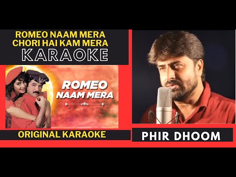 Romeo Naam Mera Karaoke With Lyrics | Roop Ki Rani Choron Ka Raja (1993) | Vinod Rathod | Sing Along