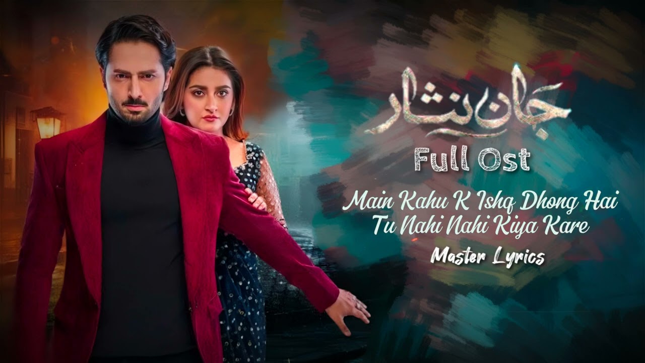 Jaan Nisar Full OST with Lyrics 🎶 | Sahir Ali Bagga