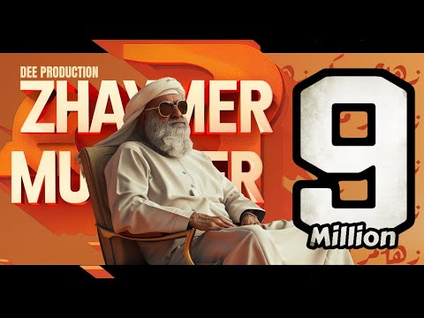 74Original AE | الاعلان الرسمي لمسرحية زهايمر مبكر | Prod by DEE