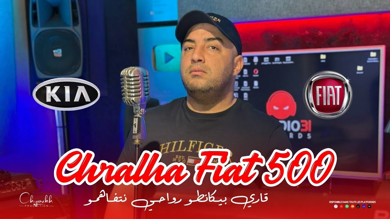 Djamel Sghir 2025 & Fiat 500 Collaboration 🎶
