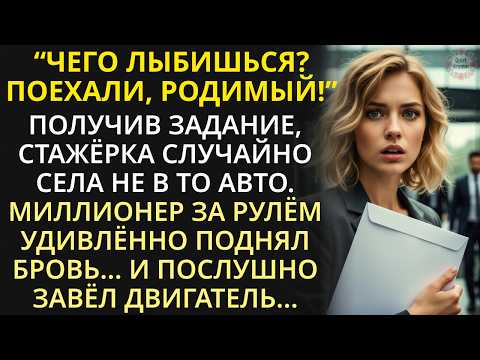 В офисе смеялись над стажеркой. Но когда она спасла важную сделку, даже у директора отвисла челюсть