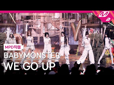 [MPD직캠] 베이비몬스터 직캠 8K 'WE GO UP' (BABYMONSTER FanCam) | @MCOUNTDOWN_2025.10.16