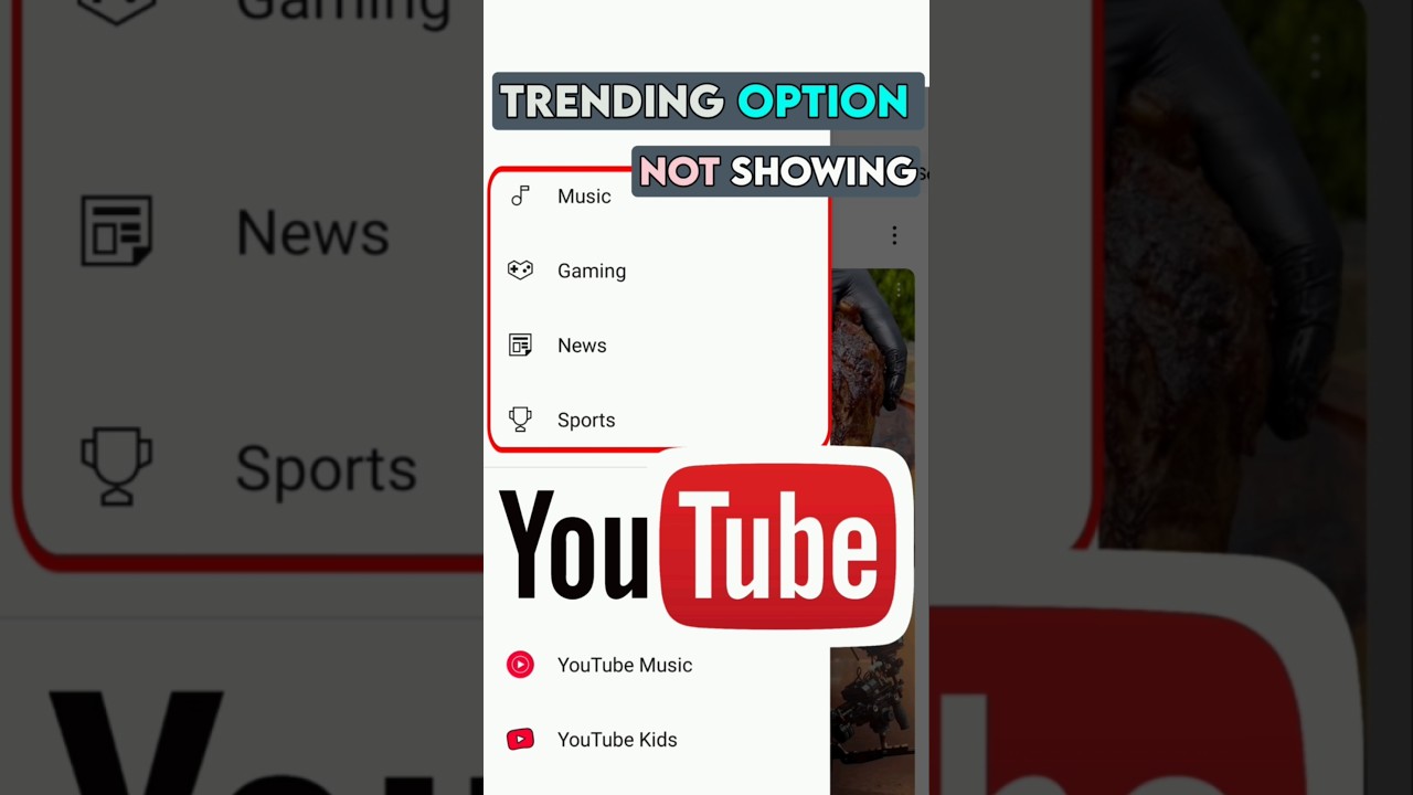 YouTube पर Trending विकल्प नहीं आ रहा है | समस्या का समाधान