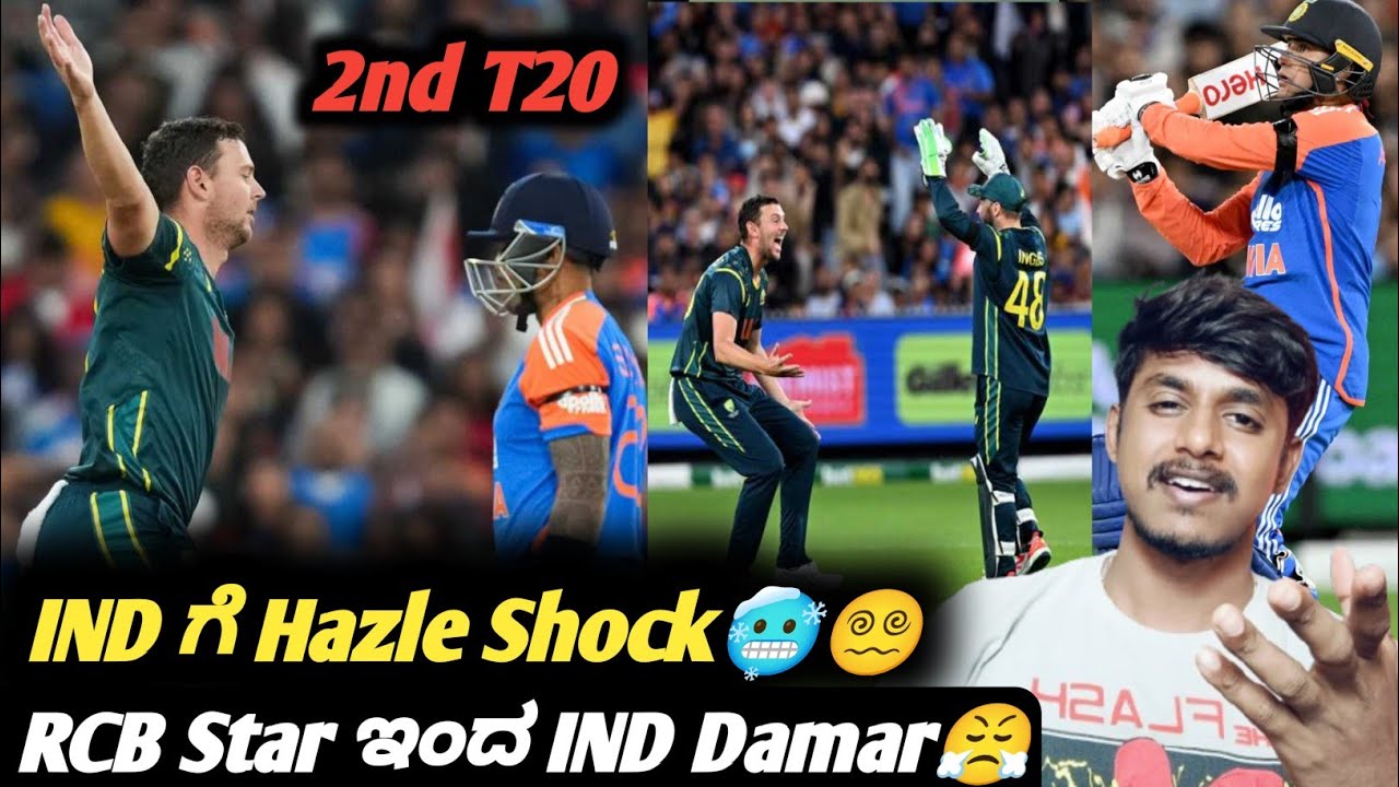IND vs AUS 2nd T20 2025 Post-Match Analysis in Kannada | Josh Hazlewood Highlights & Cricket Updates