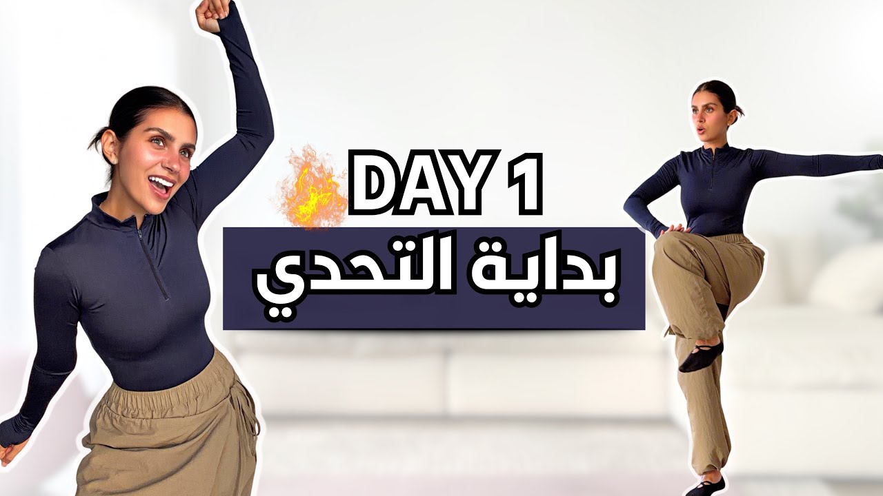 ٢٠ دقيقه | تمرين جسم كامل بدون قفز لحرق الدهون 🔥| LOW IMPACT 