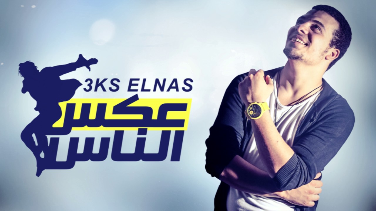 Ghandy - Shail Homom (Official Music) 🎶