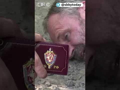 В ДНР ФСБ России задержан агент внешней разведки Украины