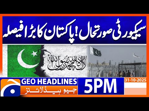 ๐๐๐-๐๐๐ ๐ก๐๐ง ๐๐จ๐ซ๐๐๐ซ ๐๐ข๐ญ๐ฎ๐๐ญ๐ข๐จ๐ง..!! | Headlines Geo News 5 PM | 31 October 2025