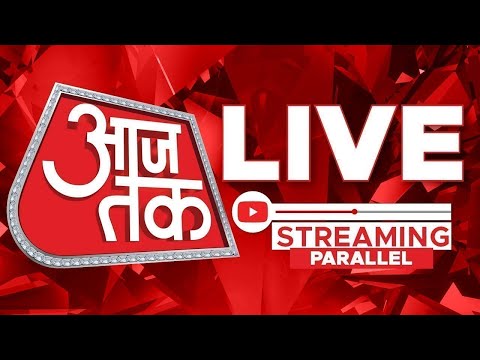 Aaj Tak LIVE TV: Dangal | Bihar Election | Mokama Murder | PM Modi | NDA | SIR | Hindi News
