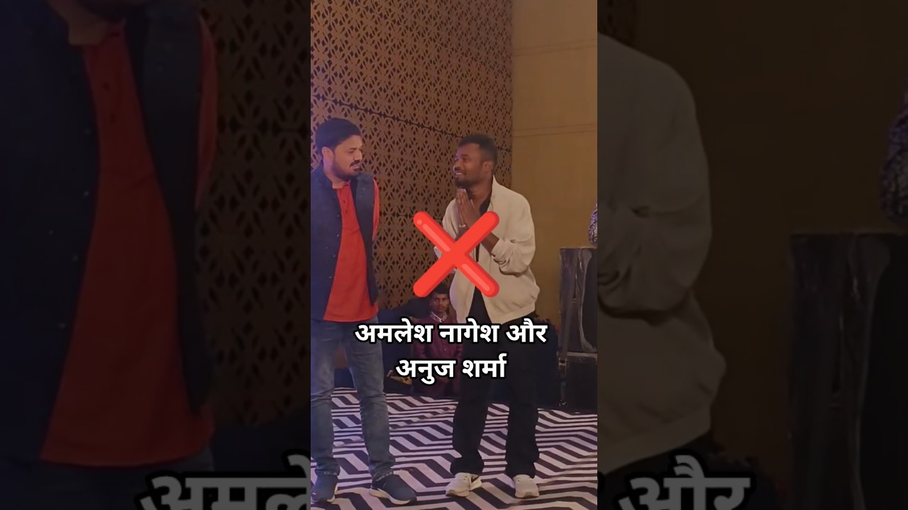 Anuj Sharma & Amlesh Nagesh Together? 🤔 | CG Movie Shorts