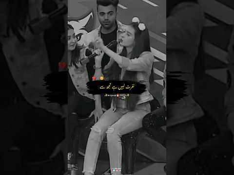 Nafrat Nahi Hai Tujh Syππ₯ΊDr Madiha Shayari | Asad Ki Shayari | Sad Whatsapp Status #m_talha_typist