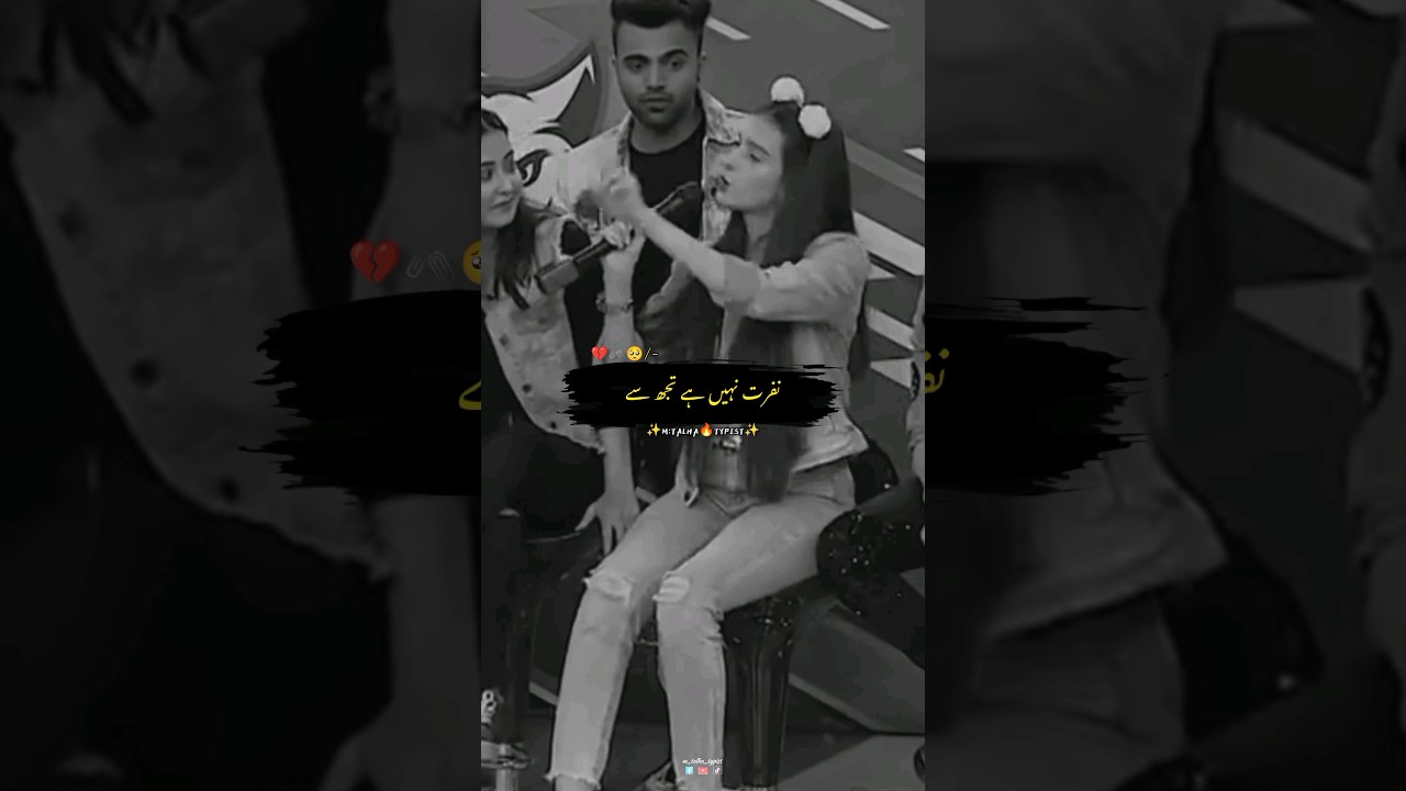 Nafrat Nahi Hai Tujh Se - Dr Madiha Shayari | Sad WhatsApp Status